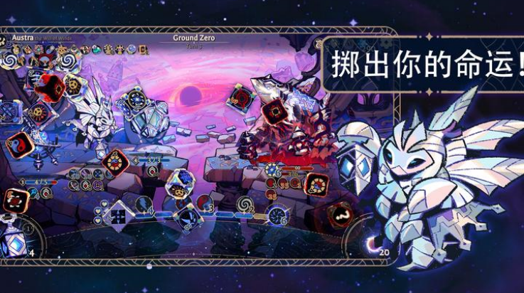 阿斯特赖亚六面先知截图